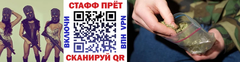 Магазин наркотиков Псков omg маркетплейс А ПВП Меф COCAIN ГАШ