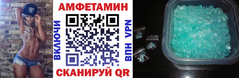 наркотики Псков Amphetamine VHQ