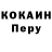 Альфа ПВП Соль Desperado7961 Teterin