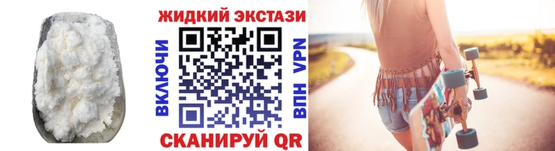 гидра маркетплейс  купить наркотик  Псков  Бутират 1.4BDO 