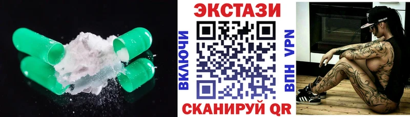 кракен сайт  наркота  Псков  ЭКСТАЗИ 99% 