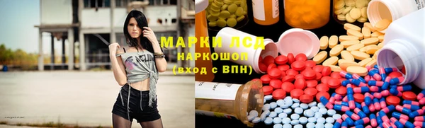 MESCALINE Волоколамск