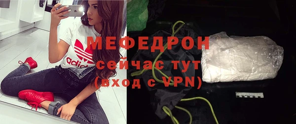 MESCALINE Волоколамск