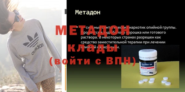 кокаин колумбия Володарск