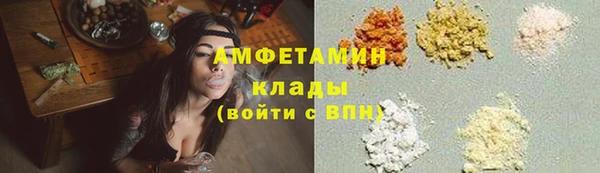 MESCALINE Волоколамск