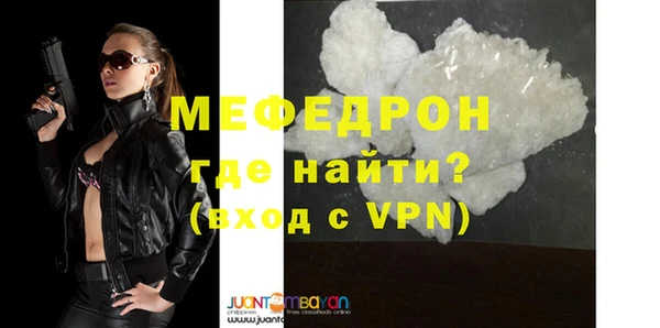 индика Волосово