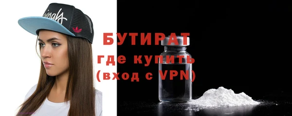 MESCALINE Волоколамск