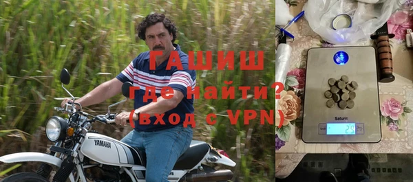 MESCALINE Волоколамск