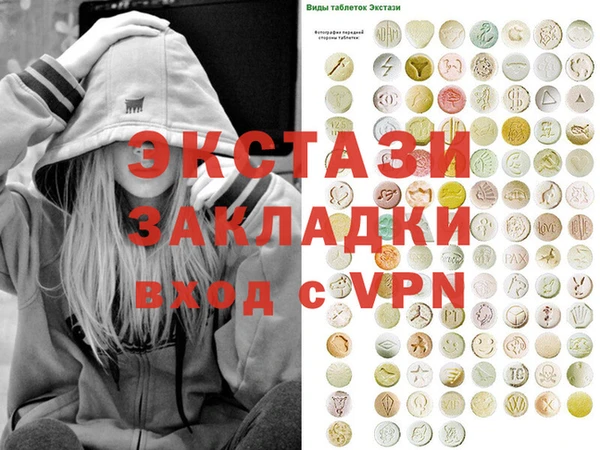 MESCALINE Волоколамск