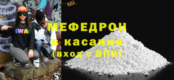 индика Волосово