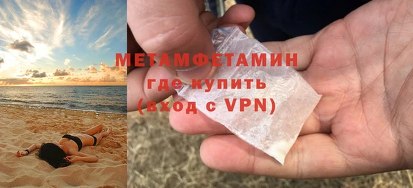 MESCALINE Волоколамск