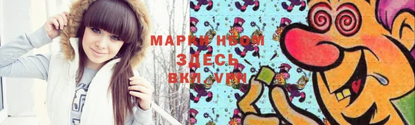 MESCALINE Волоколамск