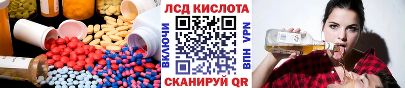LSD-25 экстази ecstasy  Псков 