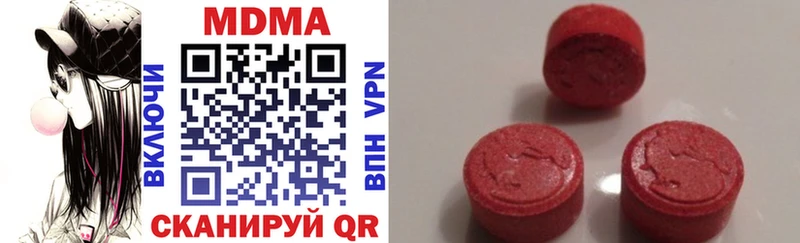 мориарти телеграм  Псков  МДМА crystal 