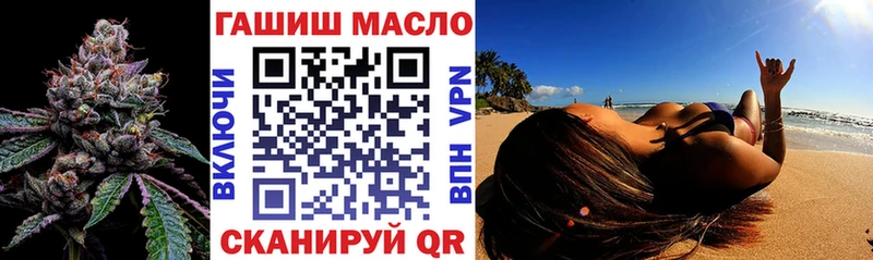 ТГК концентрат  Псков 