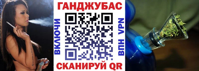 Марихуана семена  Псков 